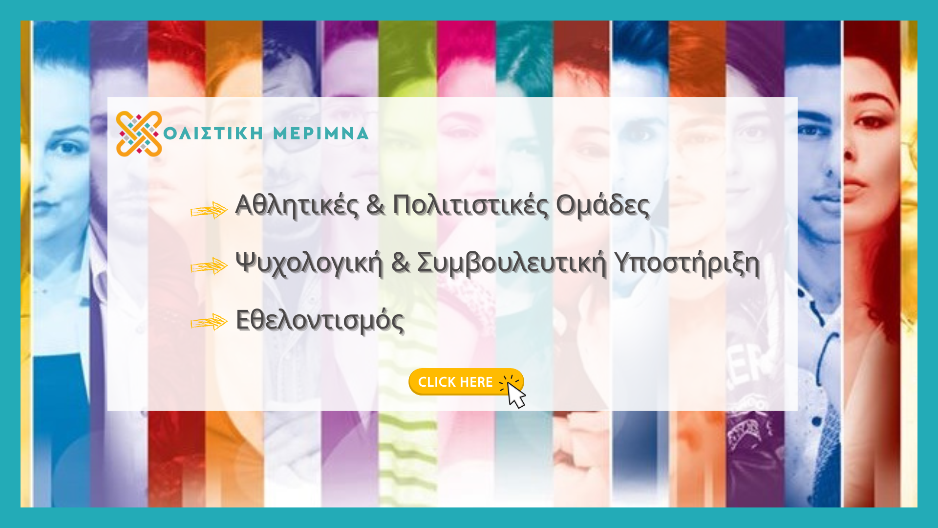 Προσθήκη περιγραφής εικόνας απαιτείται!