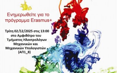 Προσθήκη περιγραφής εικόνας απαιτείται!