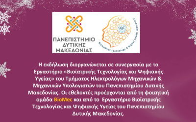 Προσθήκη περιγραφής εικόνας απαιτείται!