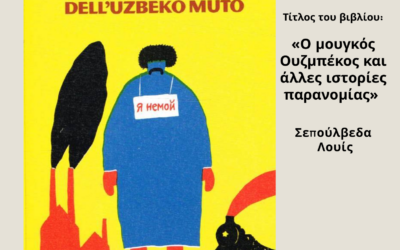 Προσθήκη περιγραφής εικόνας απαιτείται!