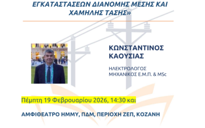 Προσθήκη περιγραφής εικόνας απαιτείται!