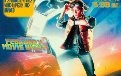 Προσθήκη περιγραφής εικόνας απαιτείται!